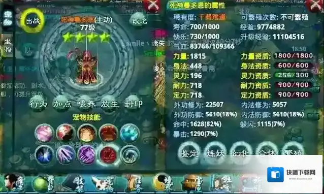 忘仙灵尊