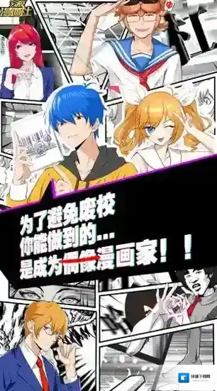 展游幻色