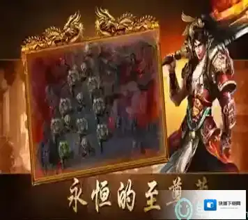 展游科技自助手冒险王2手游中怎么获得幻色眼睛3d获取途径攻略