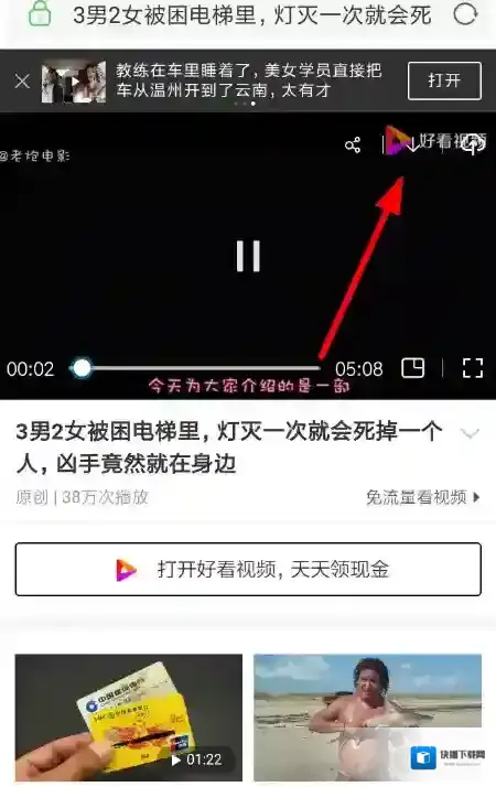 uc浏览器就可以