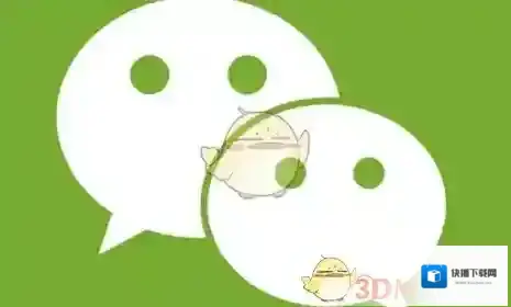 微信封面图