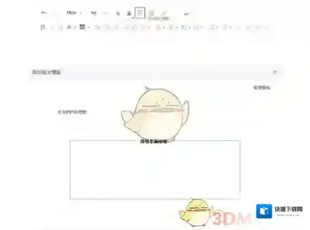 微信三大