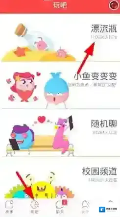 伙星如下图