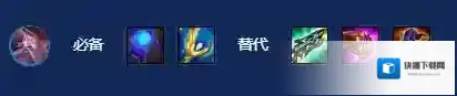 金铲铲之战塞拉斯