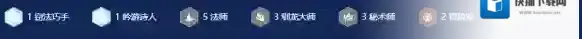 金铲铲之战人口