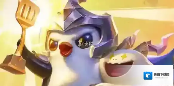 金铲铲之战三星