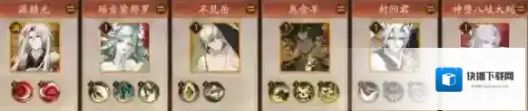 阴阳师夜姬