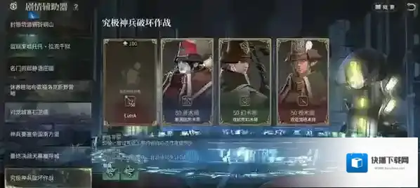 最终幻想14：水晶世界职业