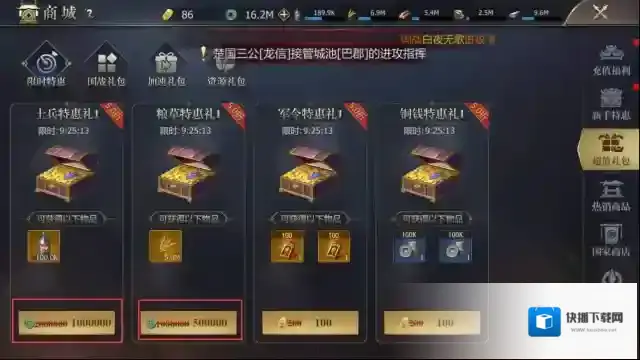 战国个人仓库