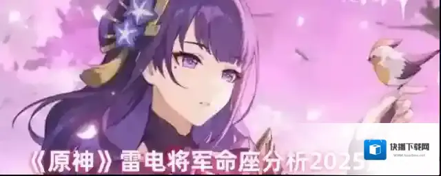 原神综上
