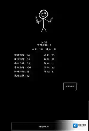 TapTap命中