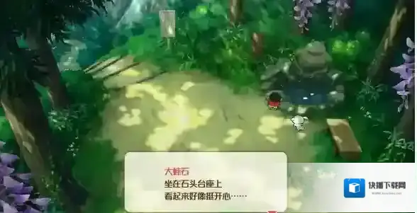 蜡笔小新：煤炭镇的小白去找