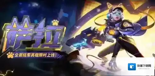 口袋奇兵生命