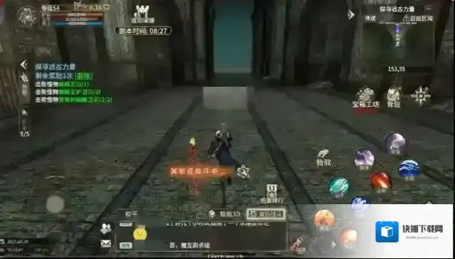 奇迹世界：起源副本