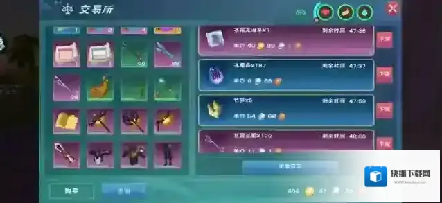 创造与魔法比较好