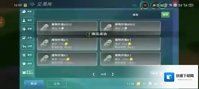 创造与魔法什么东西最赚金币