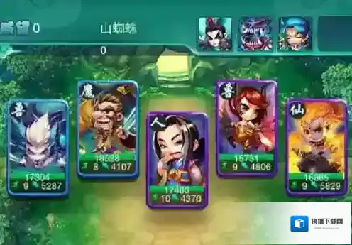 迷你西游蘑菇石林怎么打