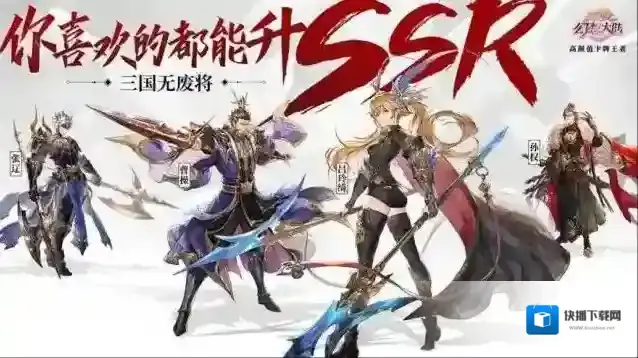 三国志幻想大陆司马懿潜能怎么点