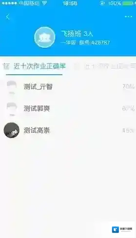 速算盒子点击