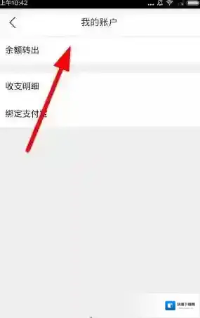 壹佰块兼职提现