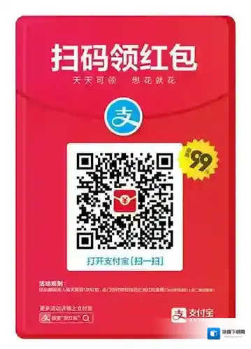 支付宝双十二