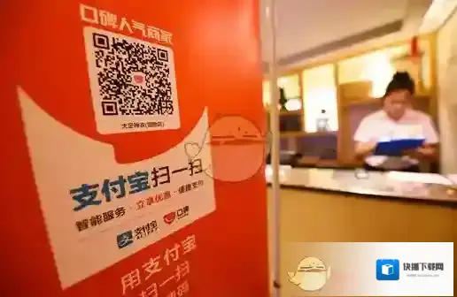 《支付宝》口碑双十二五折优惠券及红包领取方法介绍