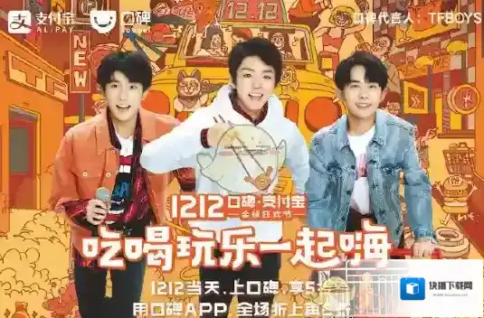 支付宝到店
