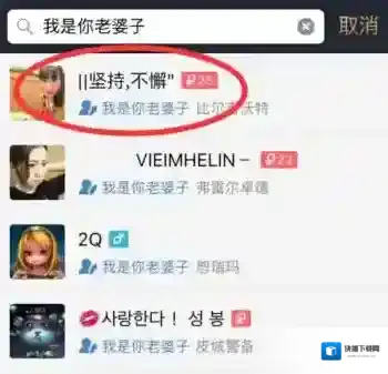 掌上英雄联盟游戏