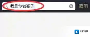 掌上英雄联盟点击