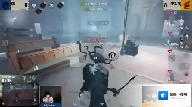 第五人格利用