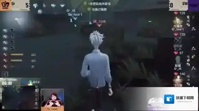 第五人格守墓人