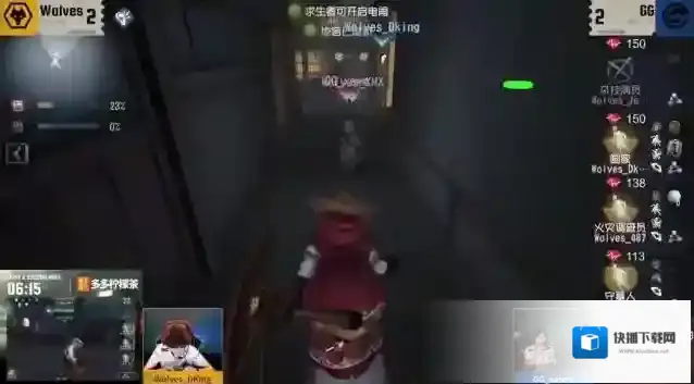 第五人格击倒