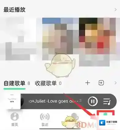 QQ音乐时光机