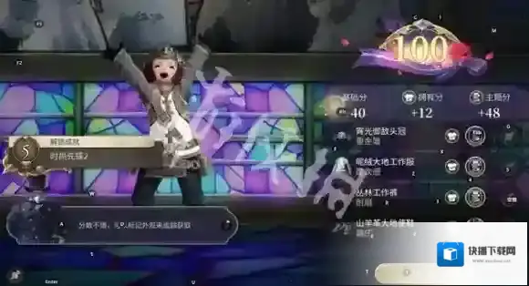 最终幻想14水晶世界水晶