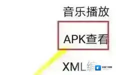 MT管理器要用