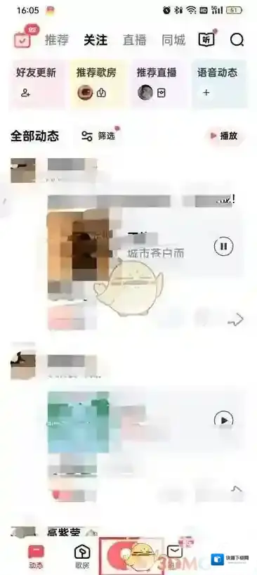 全民K歌点击