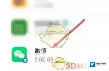 元气桌面快捷方式