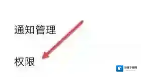 元气桌面在手机上