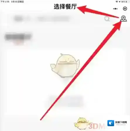 必胜客Pizza Hut自取
