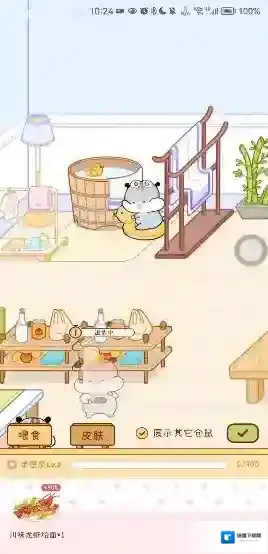 奶酪单词仓鼠