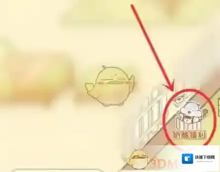 奶酪单词学习任务