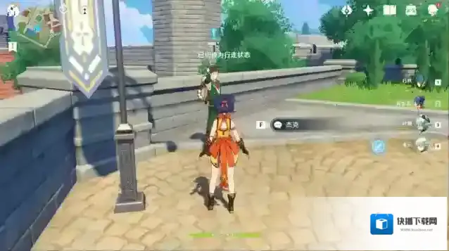 原神物品