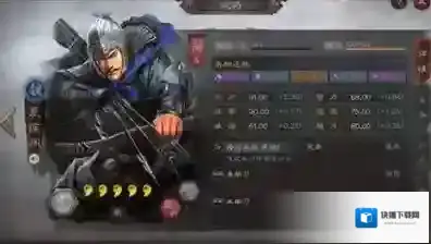 三国志战略版怎么出号