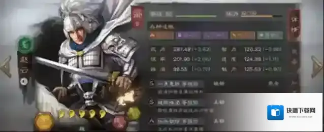 三国志战略版交易平台