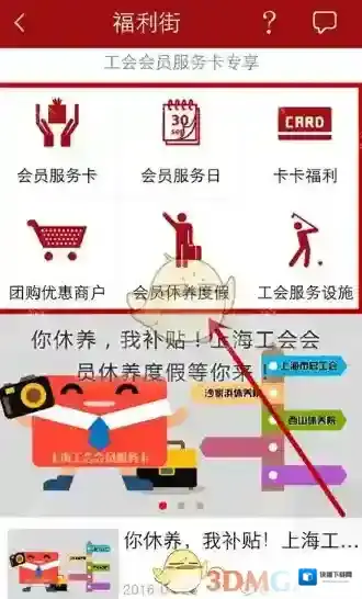 申工社抽奖