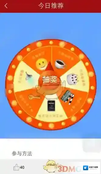 申工社点击