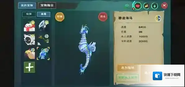 创造与魔法游戏