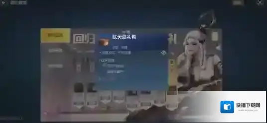 妄想山海奖励