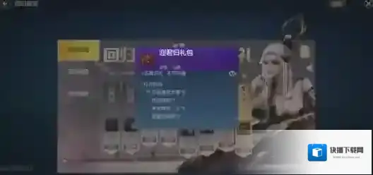 妄想山海山海