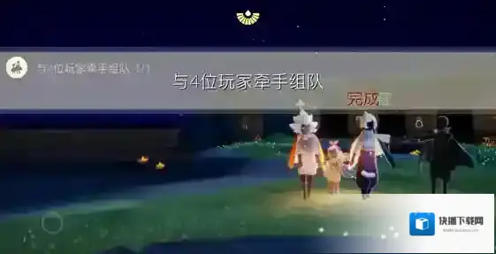 光遇云野